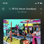 [NCT드림] 미치겟네 소금지성 <b>이제</b>봄