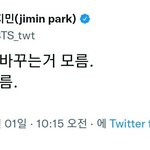 [방탄소년단] 아이구 <b>울</b><b>애기</b> 어뜩햨ㅋㅋㅋㅋㅋ