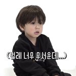찐건나블리 <b>진우</b> 고새 많이 컸다