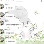 [NCT칠프] 과<b>몰입</b> 실패함..