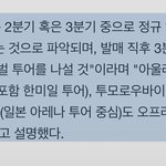 [군대] <b>다음</b> 앨범 정규인가봐