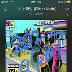 [NCT드림] 오늘