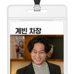 <b>사내</b>맞선 계차장 과거