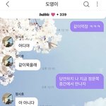 [NCT칠프] <b>상처</b> 심하다
