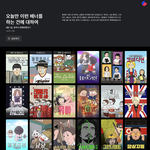 만우절 맞이한 왓챠