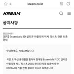 <b>무신사</b> 짭팔았대