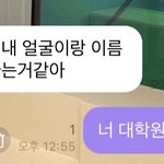 [NCT칠프] 우리<b>시호</b>