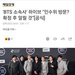 [모두드루와] 헐  방탄 군면제에 될까?