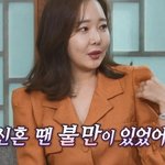 백종원 '<b>맛남</b>의 광장' 프로그램 없어져서 분노한 소유진
