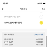 아니 이렇게 넣어도 <b>이자</b> 이 십새기는 왜 15000원임