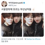 나 부산남자 좋아하네