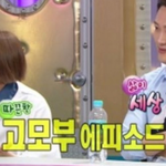 취업 준비만 42년째인 김신영네 고모부