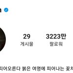 [방탄소년단] 이게 뭔<b>뜻</b>이야???