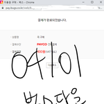 [NCT드림] <b>벅스</b> flac 다운 + 아이디기부