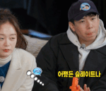 최근 런닝맨에서 전소민 광기