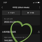 [NCT드림] 이러다가