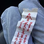 무슨 <b>부적</b>인가요