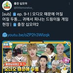 [NCT드림] 헐 이거뭐야