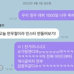 [NCT칠프] <b>버블옴</b> 찐이다