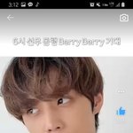 [<b>더</b>보이즈] <b>킹</b>받으라고 올린거같은데