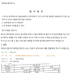 [<b>유머픽</b>] 돈 안갚는 여친 참교육하기