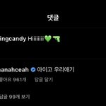 [NCT칠프] 정우 인스타에 <b>해찬</b>이 댓글ㅋㅋㅋㅋㅋㅋㅋ