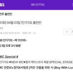 [TXT] ㅌㄷㅇㄱ <b>연주</b>니 인가 스페셜 무대!!