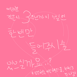 [군대] <b>음정</b>팀 공지!