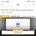 [스키즈] <b>오잉</b> 투표가 또 있네