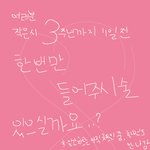 [방탄소년단] 만우절 장난 아니고 진짜 (<b>feat</b> 음정팀)