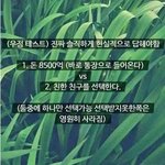 8500억 <b>vs</b> 친한<b>친구</b>