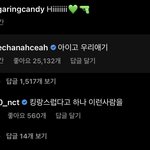 [NCT칠프] 도영이 정우 게<b>시물</b> 댓