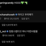 [NCT칠프] 정프<b>주접</b>이 아니고 정우는 사람들이 다 비슷하게 생각하는구나