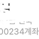 나 지금 ㅈㄴ 애매한 상황인데 도와<b>주시</b>술?