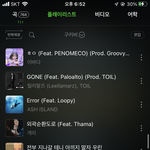 [19] <b>국</b>힙 조아하는사람~