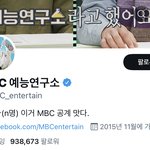 [NCT칠프] 엠비씨 <b>광기네</b>ㅋㅋㅋㅋㅋ