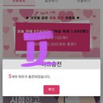 [NCT드림] 우리 인기가요 진짜 <b>위험</b>하거덩 다들 하트 모으자