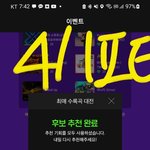 [방탄소년단] 이거 <b>소우주</b>몰빵하는거지??