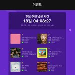 와 방탄은 진짜 <b>국내</b> 넘사구나..