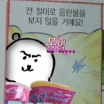 2521 고유림 부모님 이야기만 나오면 좀 <b>신파</b>같음