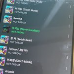 [NCT드림] 너 혹시 뭐..돼?