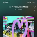 [NCT드림] 아 나재민 <b>셀카</b> 개귀여워 ㅋㅋㅋㅋㅋㅋ