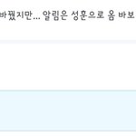 박성훈ㅋㅋㅋ바보<b>백구</b>