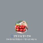 만우절 <b>내</b> <b>카톡</b> 프로필