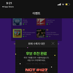 [NCT칠프] <b>완료</b>