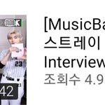 [스키즈] 뮤뱅 인터뷰영상