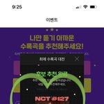 [NCT칠프] <b>나듀</b>