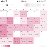 하... 고삼 <b>열품</b>타 ㅁㅌㅊ.....