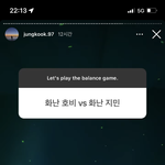 [방탄소년단] 아니 나 <b>무물</b> 이제 보는데 점정국ㅋㅋㅋㅋㅋㅋㅋ