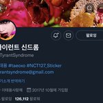 [NCT칠프] 혹시 이 계정에서 <b>스스</b> 맞아?